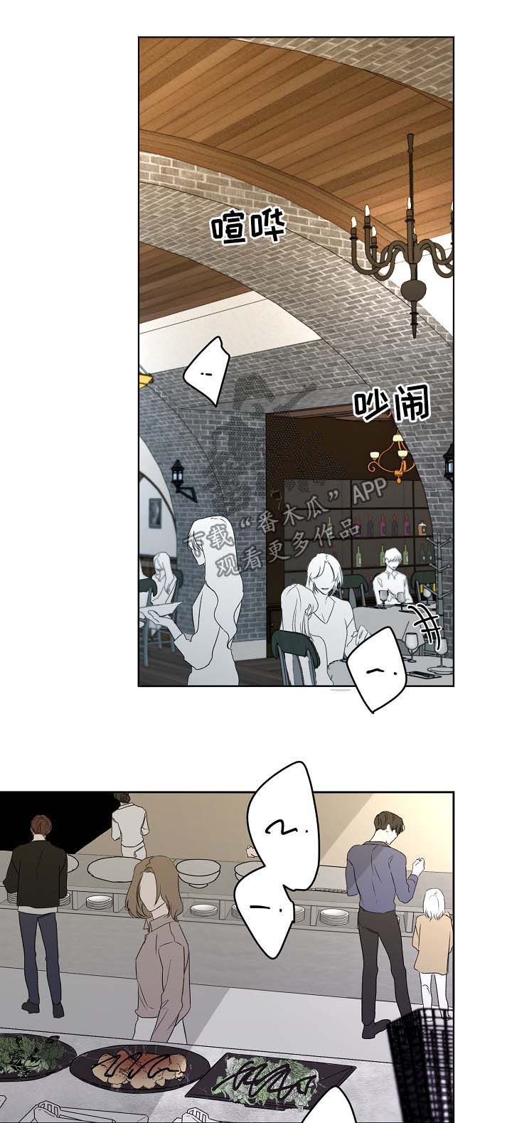 畅销作家第27话图