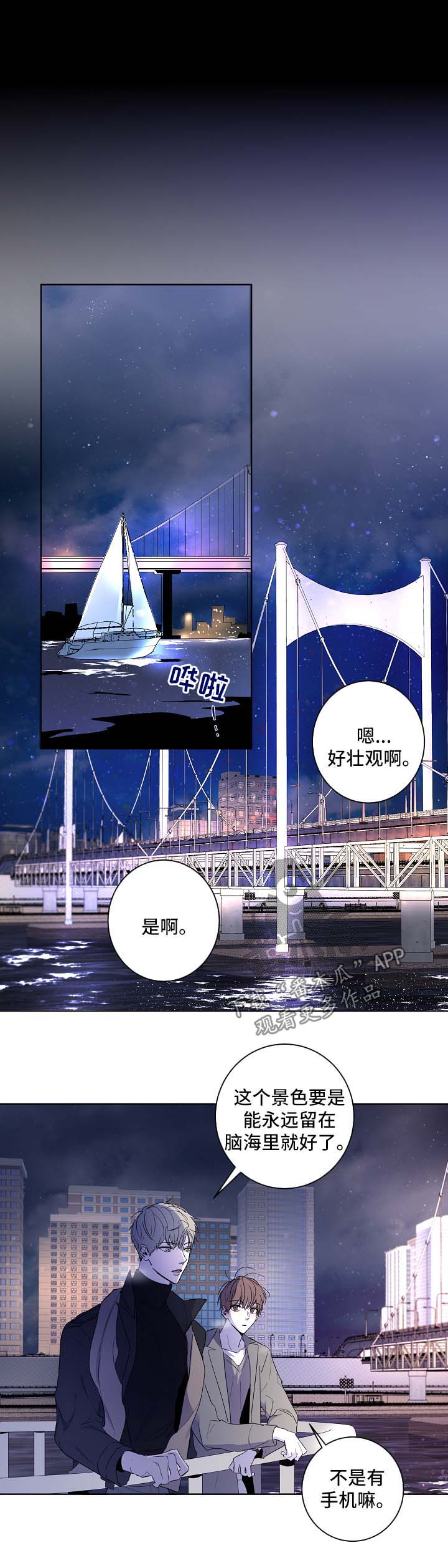 畅销作家第29话图