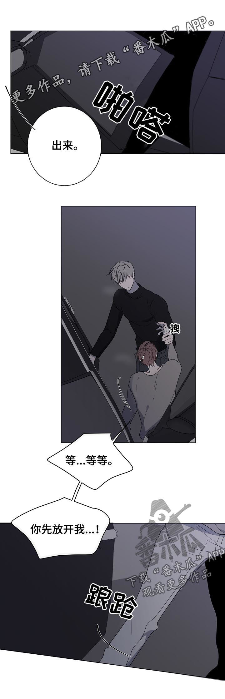 畅销作家第31话图