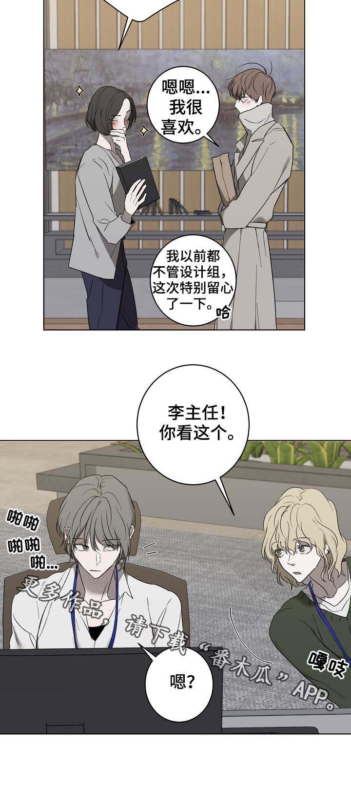 畅销作家第32话图