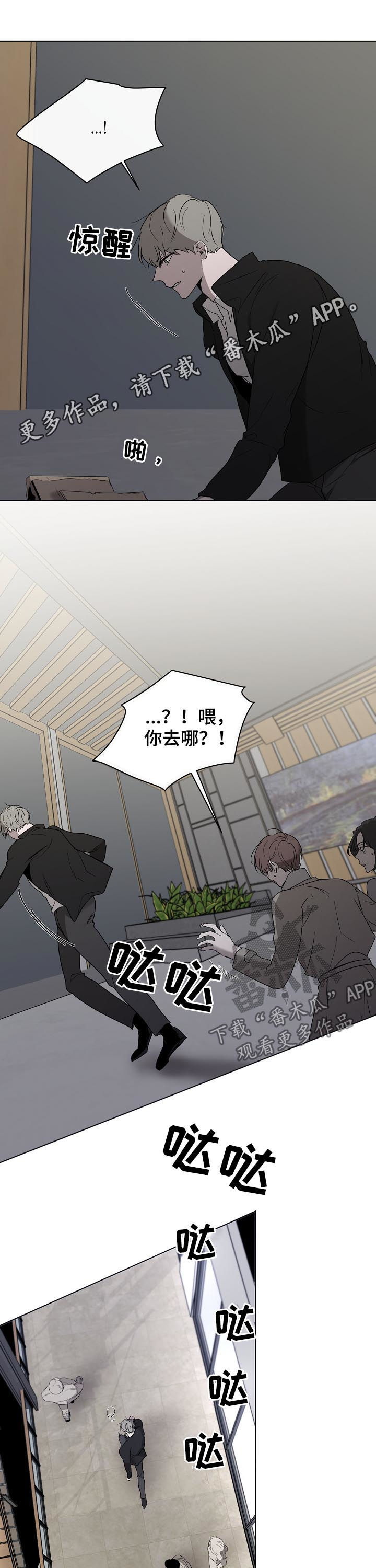 畅销作家第34话图