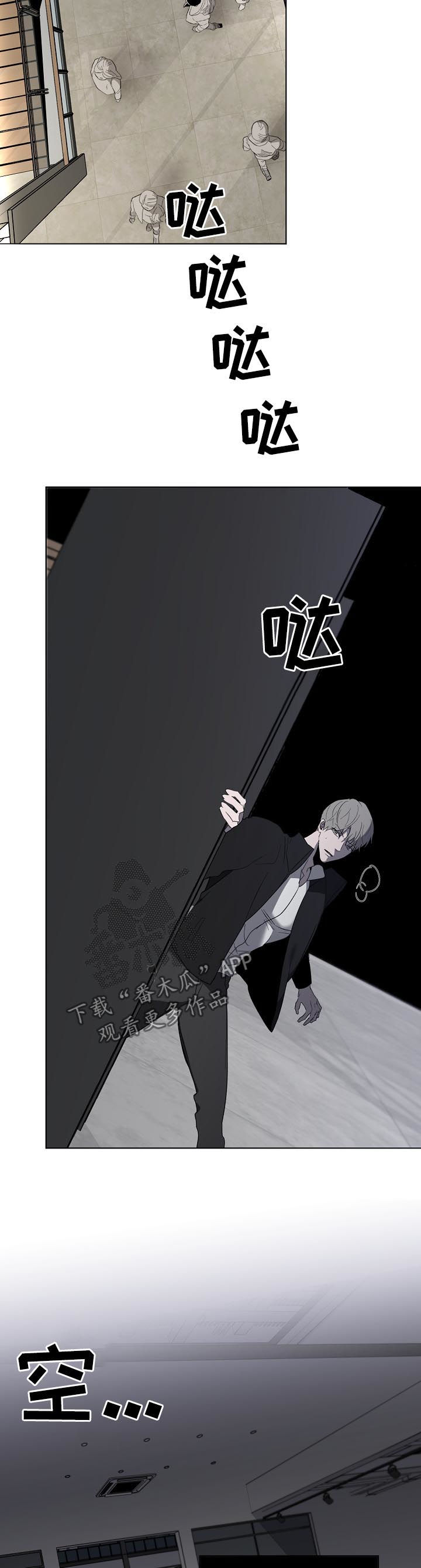 畅销作家第34话图