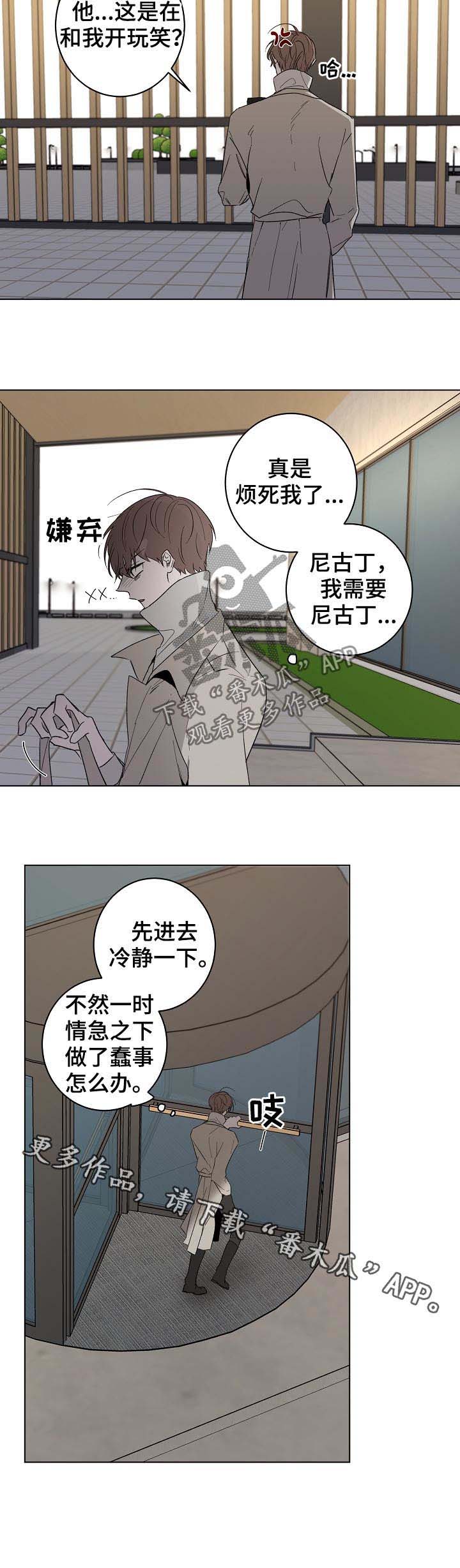 畅销作家第34话图