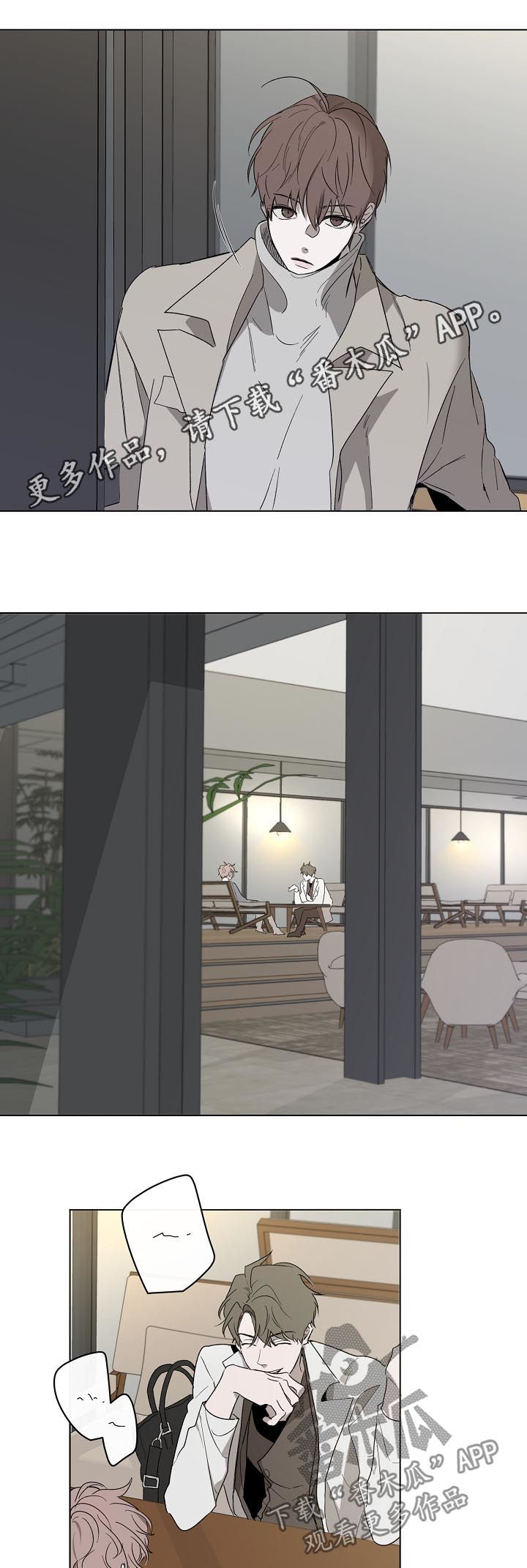 畅销作家第35话图