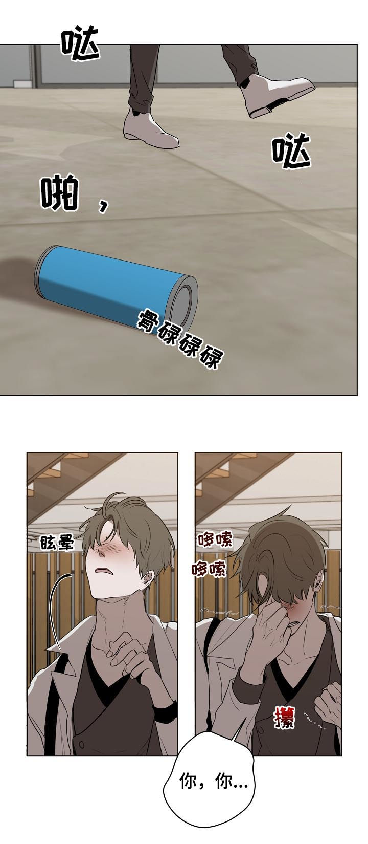 畅销作家第36话图