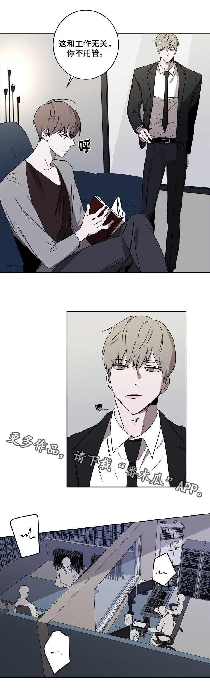 畅销作家第4话图