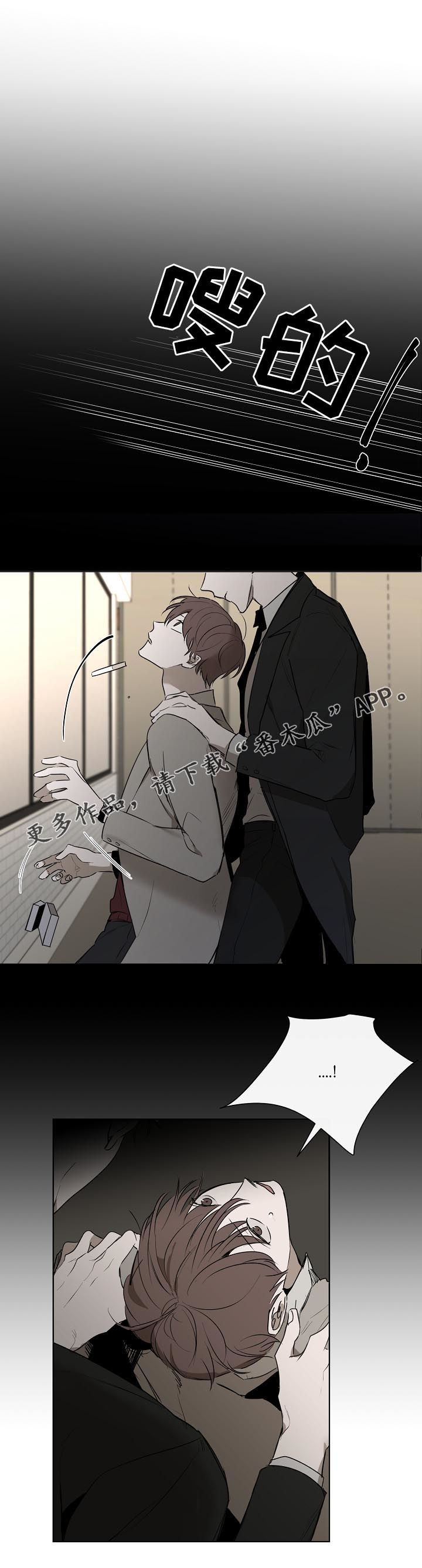 畅销作家第42话图