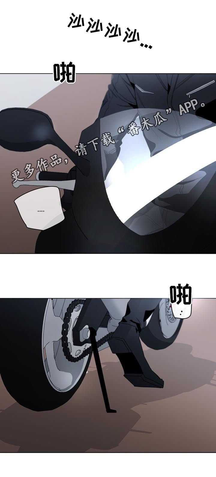 畅销作家第43话图