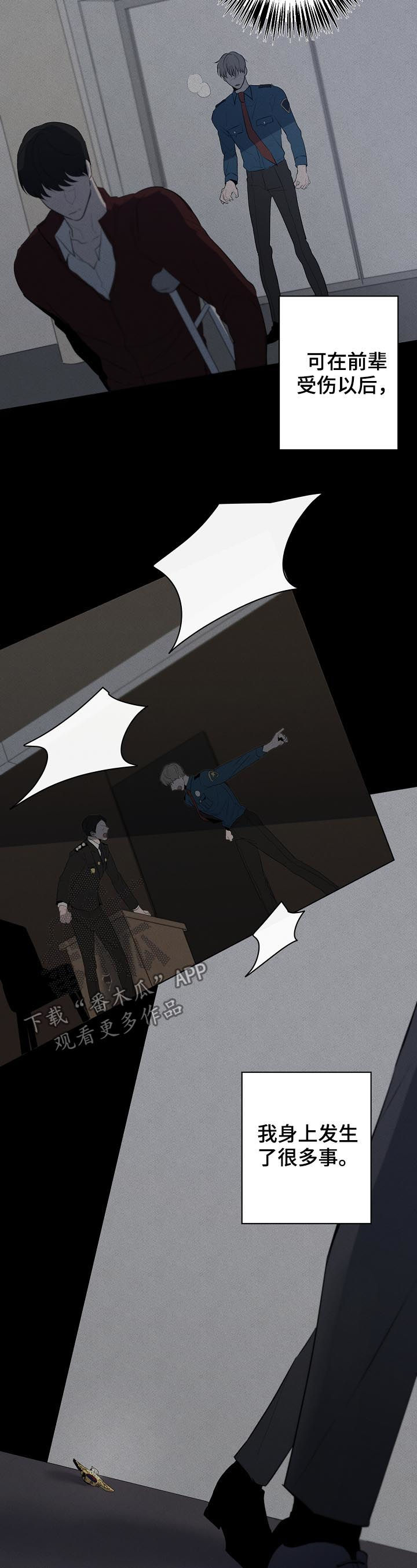 畅销作家第44话图