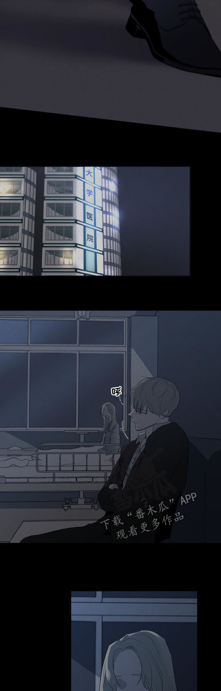 畅销作家第44话图