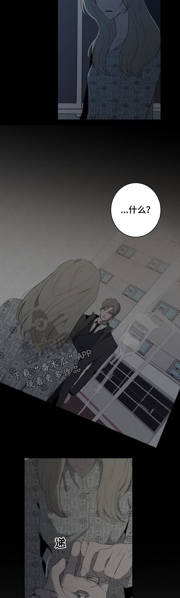 畅销作家第44话图