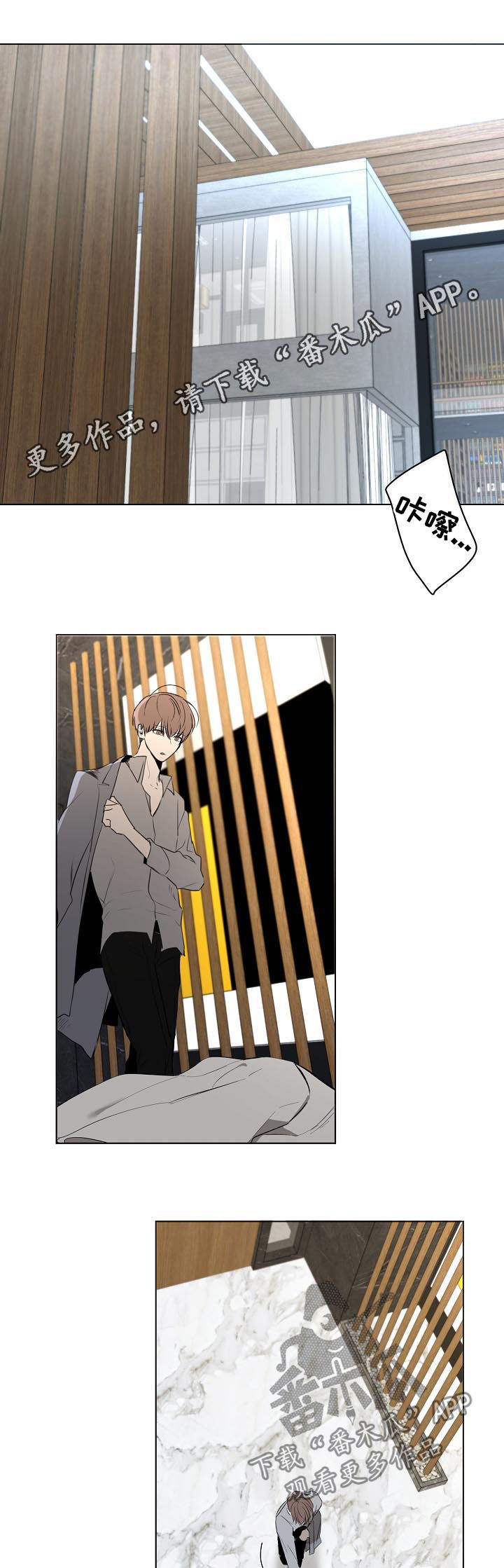 畅销作家第46话图