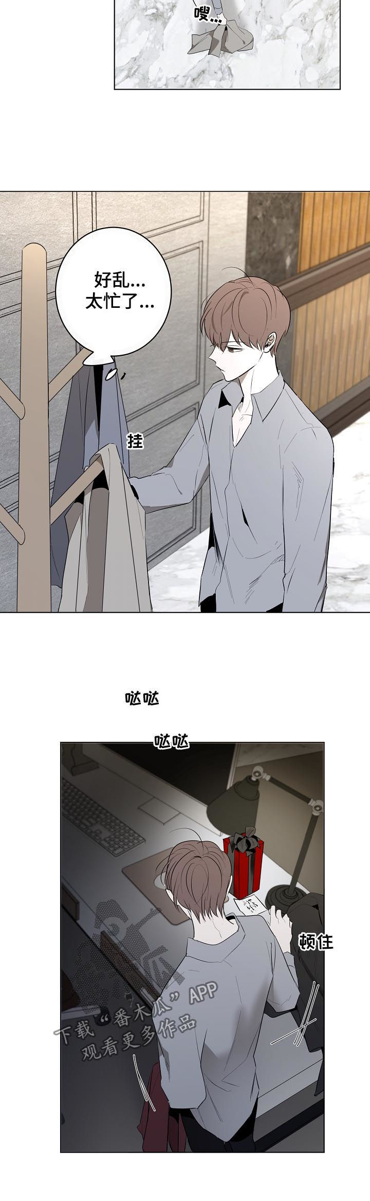 畅销作家第46话图