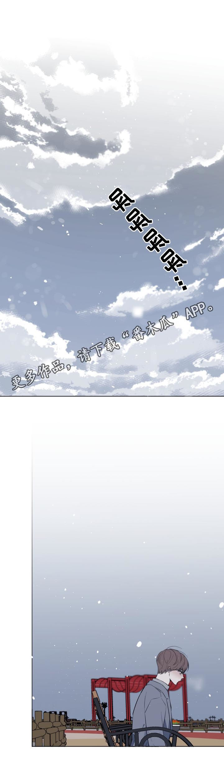 畅销作家第48话图