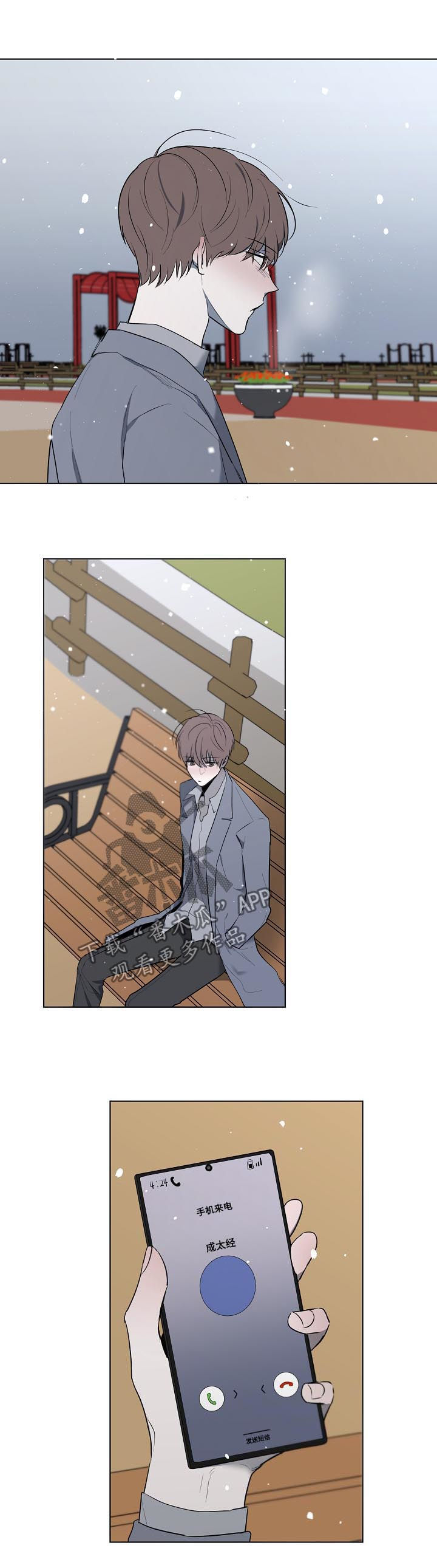 畅销作家第48话图