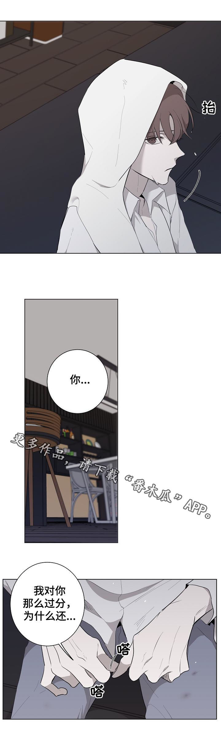 畅销作家第48话图