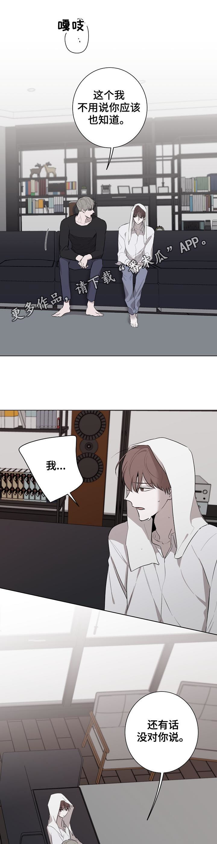 畅销作家第49话图