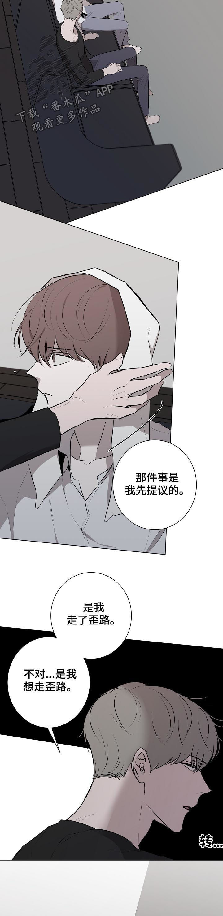 畅销作家第49话图