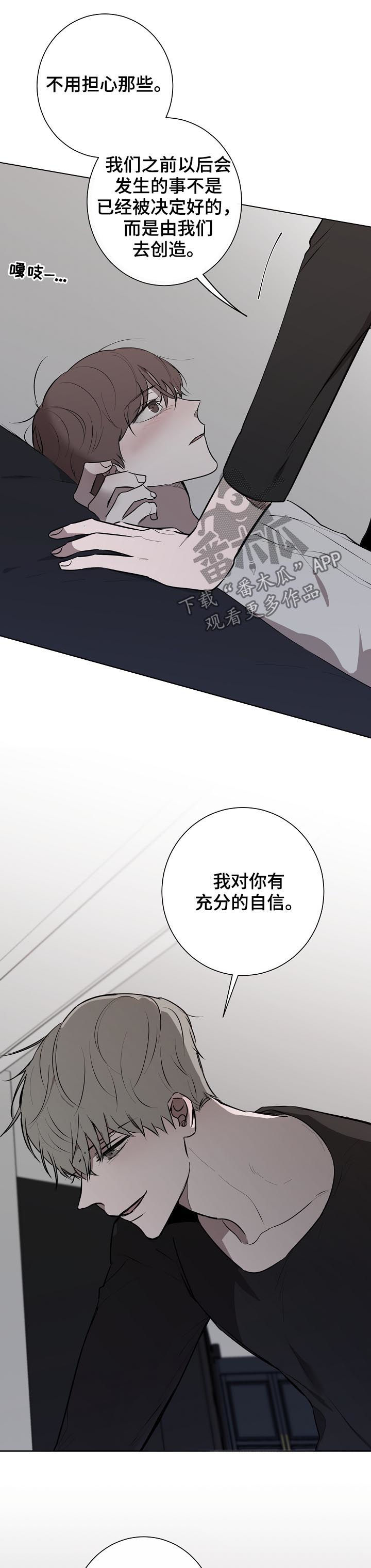 畅销作家第50话图