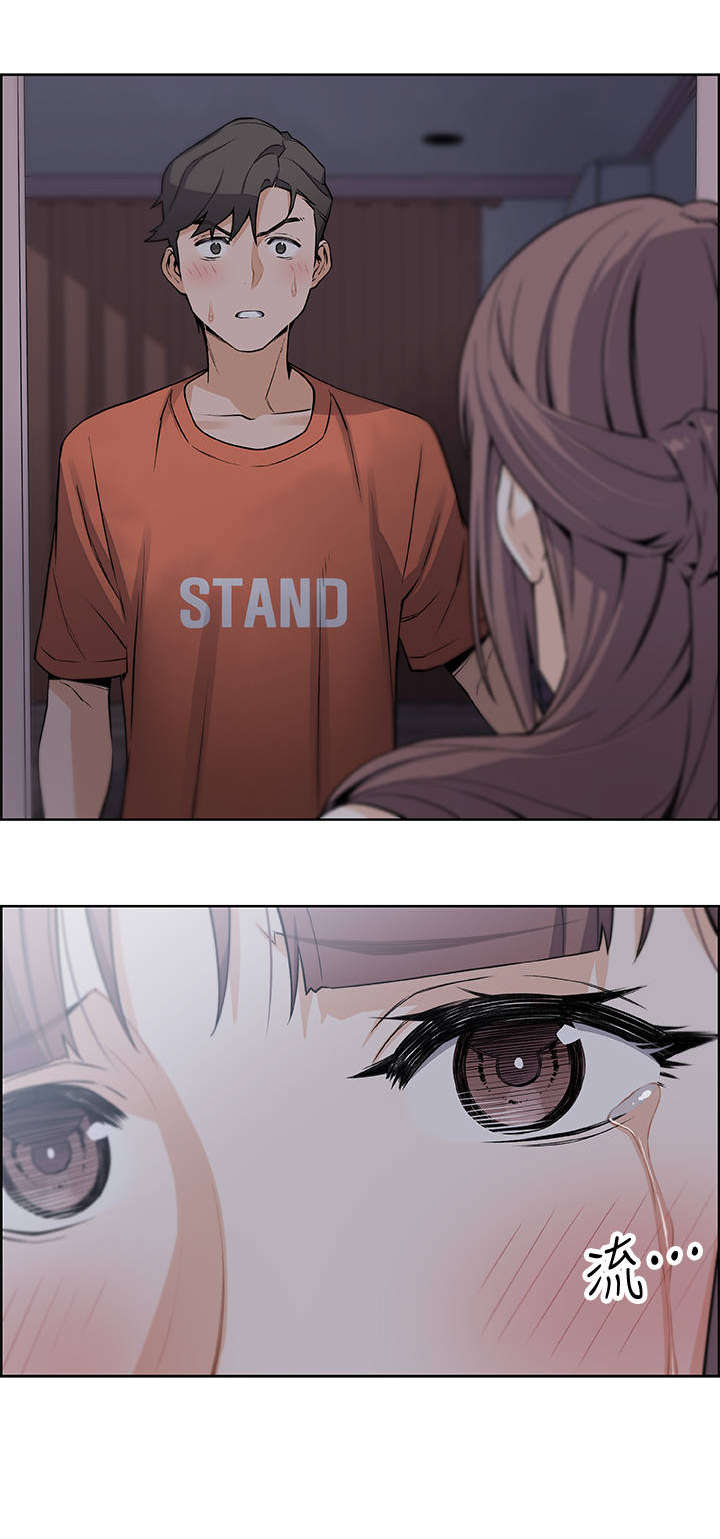 错误背叛第23话图