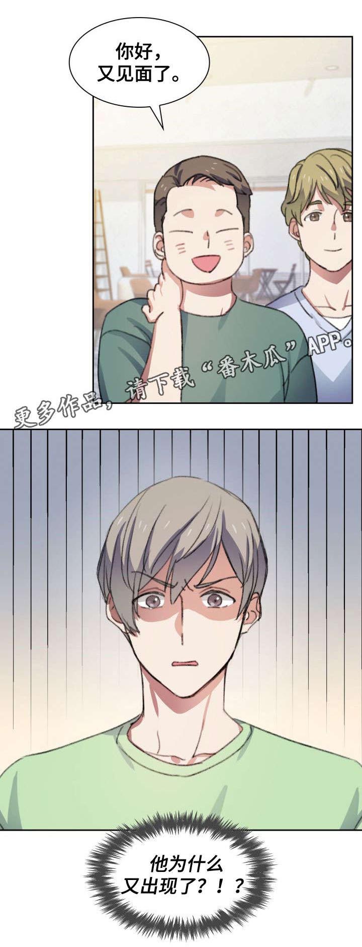 彩虹咖啡屋第28话图