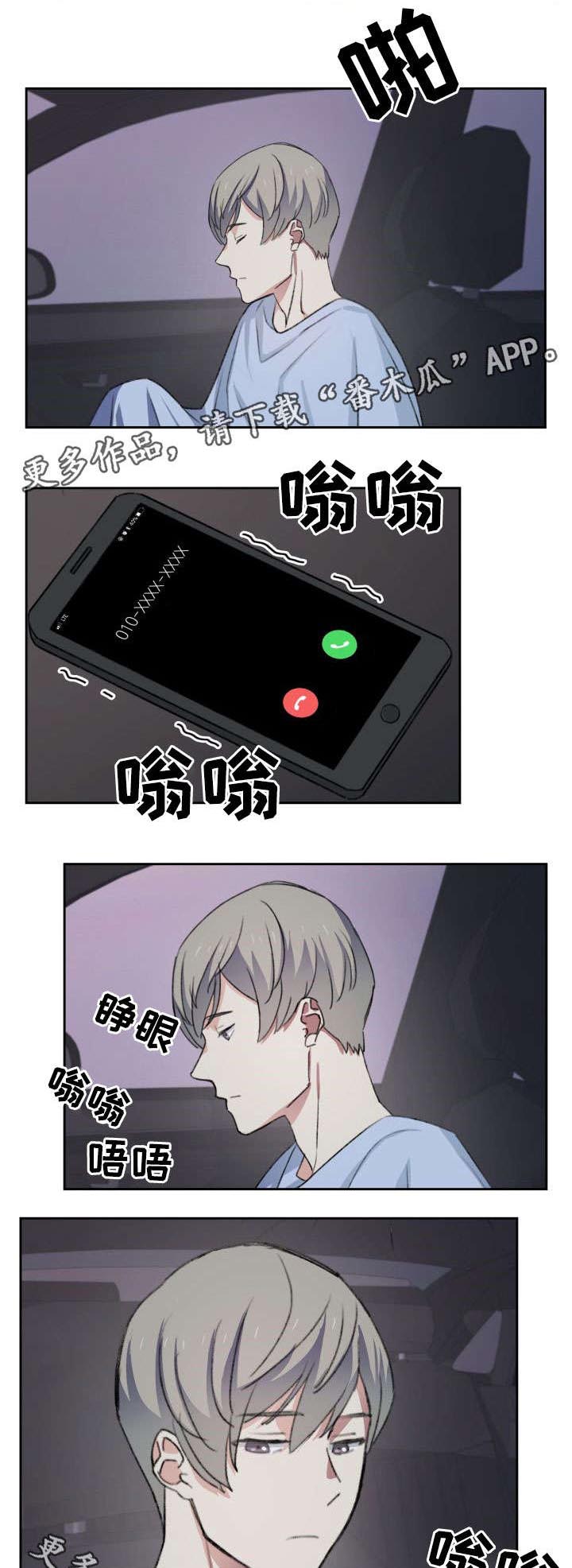 彩虹咖啡屋第36话图