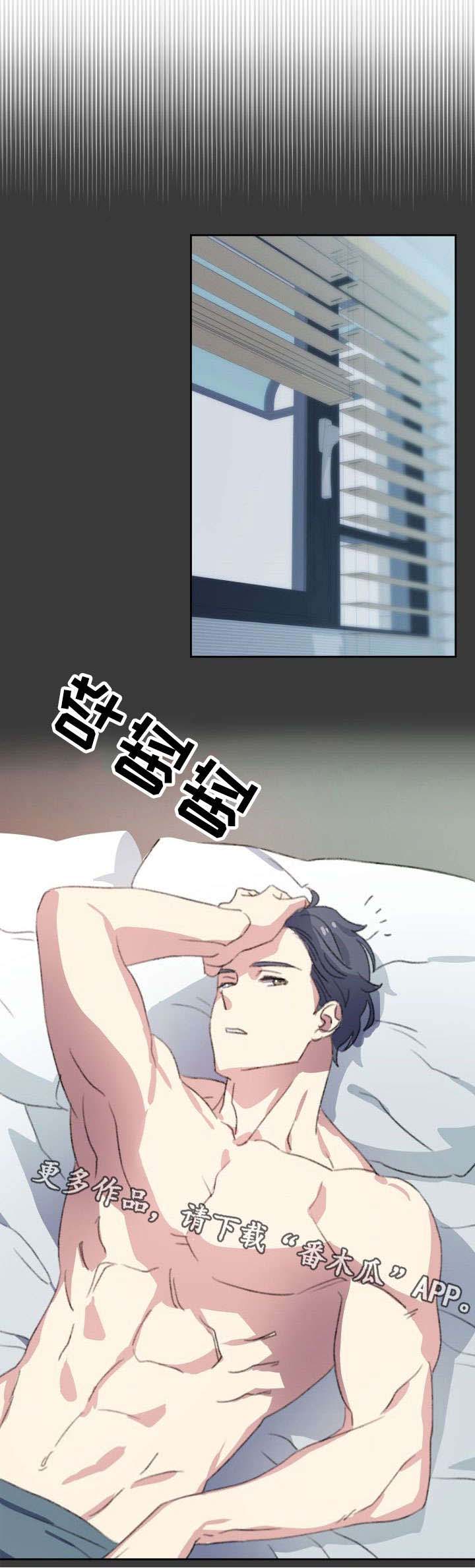 彩虹咖啡屋第9话图