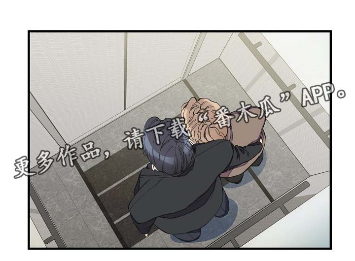 超能力职员第32话图