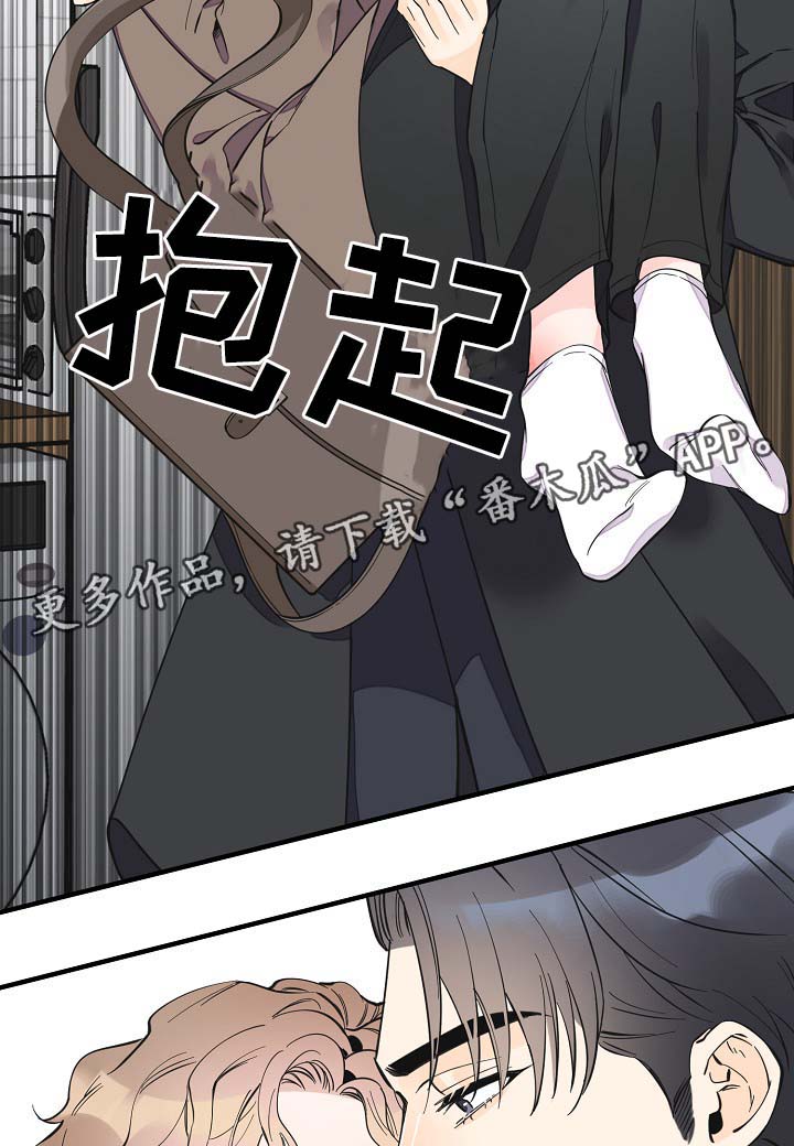 超能力职员第33话图