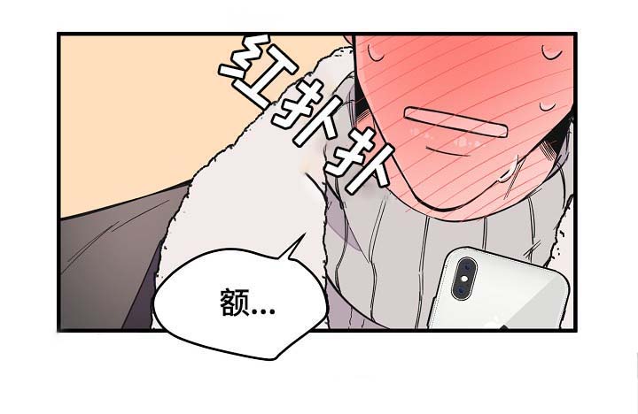 超能力职员第35话图