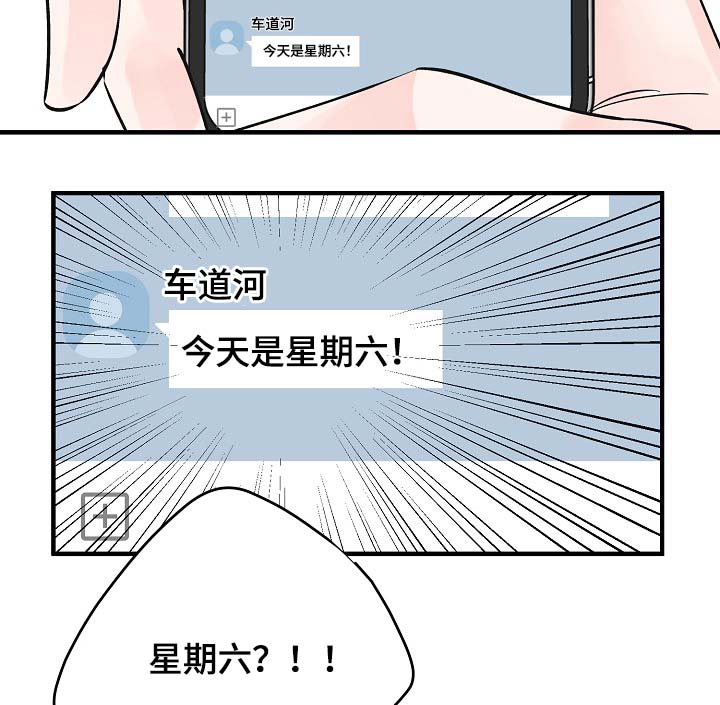 超能力职员第35话图
