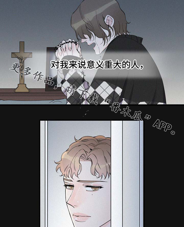 超能力职员第35话图