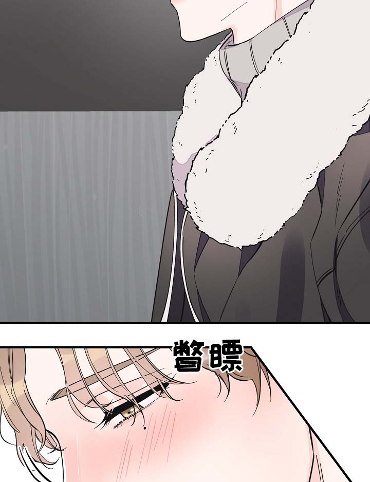 超能力职员第35话图