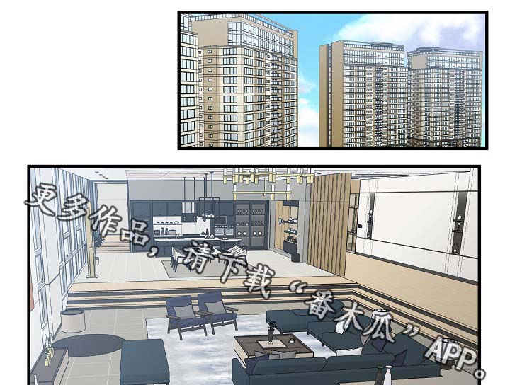 超能力职员第35话图