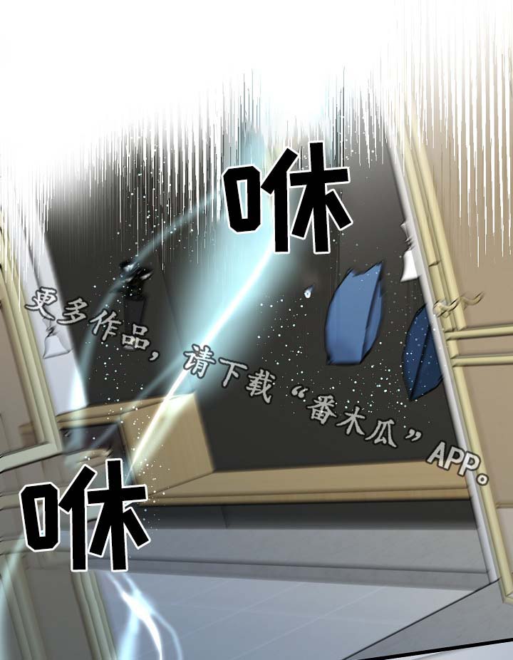 超能力职员第37话图