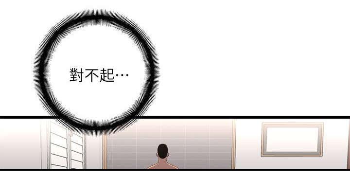 创业时光第12话图