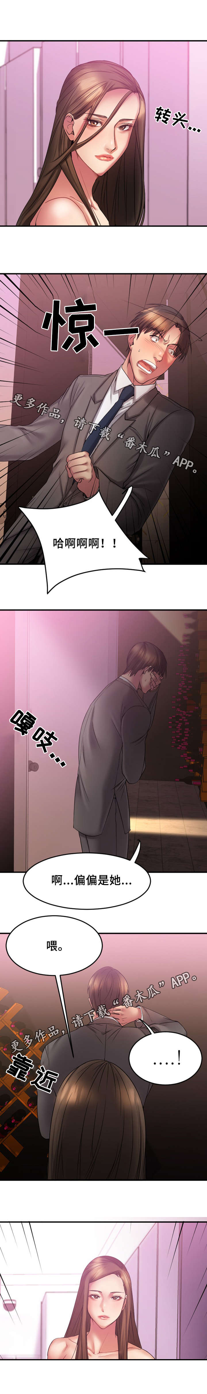 创业时光第16话图