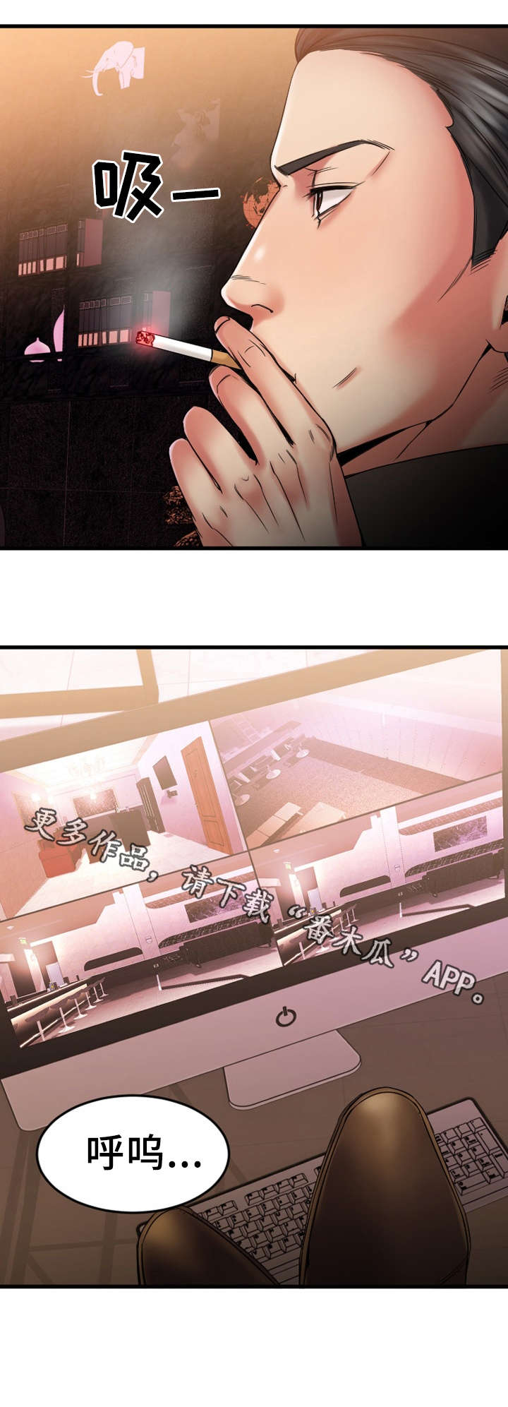 创业时光第17话图