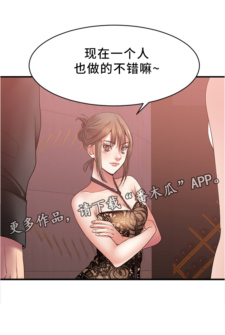 创业时光第35话图