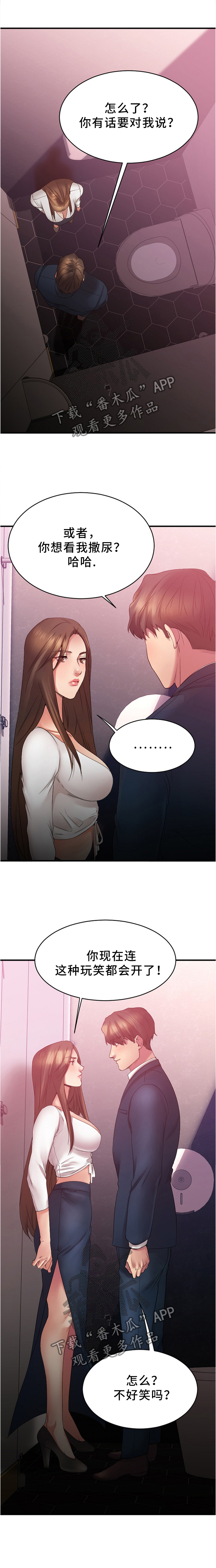 创业时光第37话图