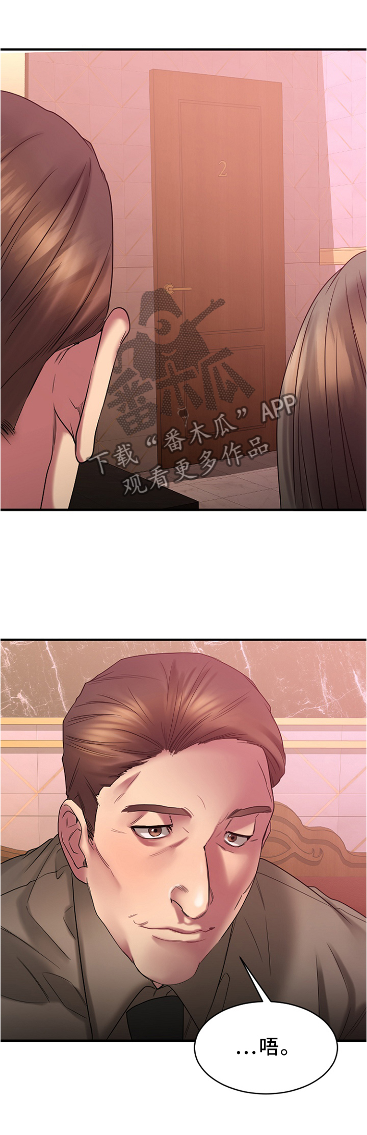 创业时光第40话图