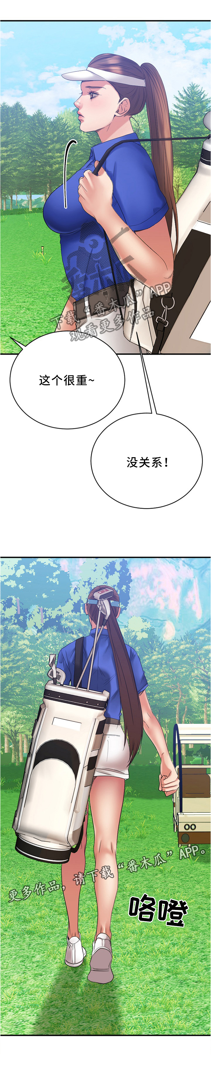 创业时光第42话图