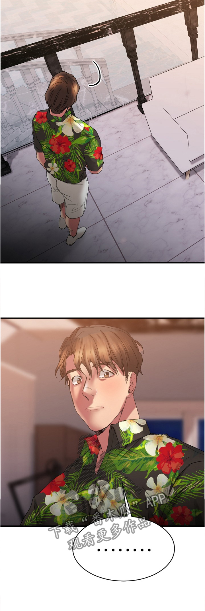 创业时光第45话图