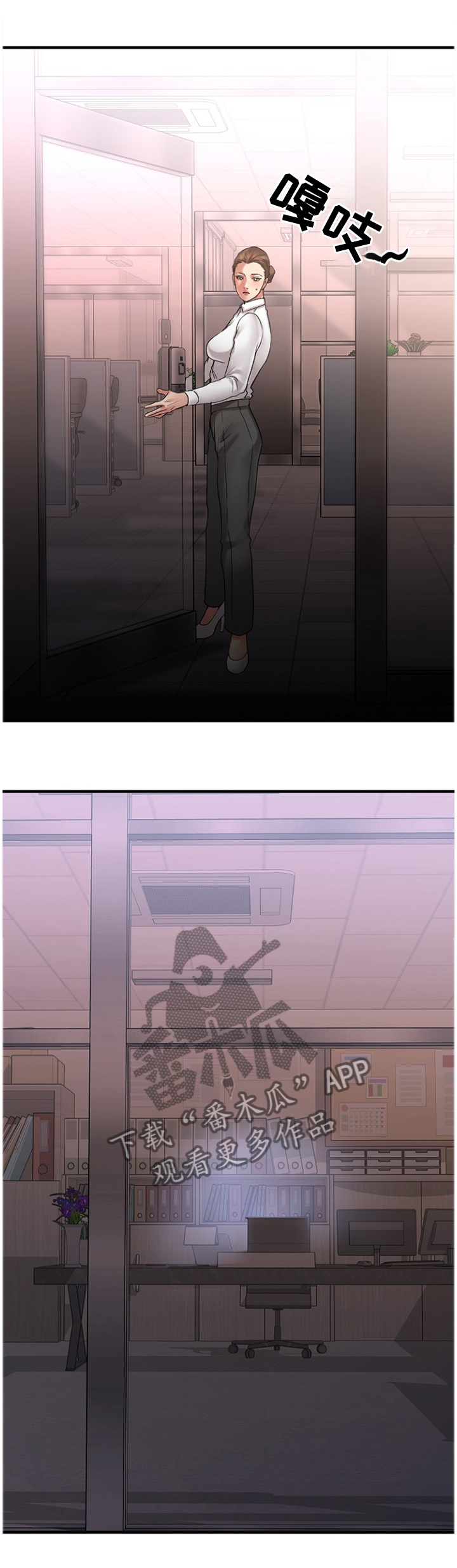 创业时光第49话图