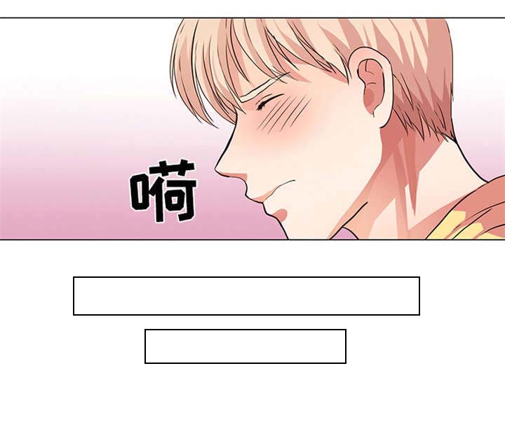 纯爱传承第15话图