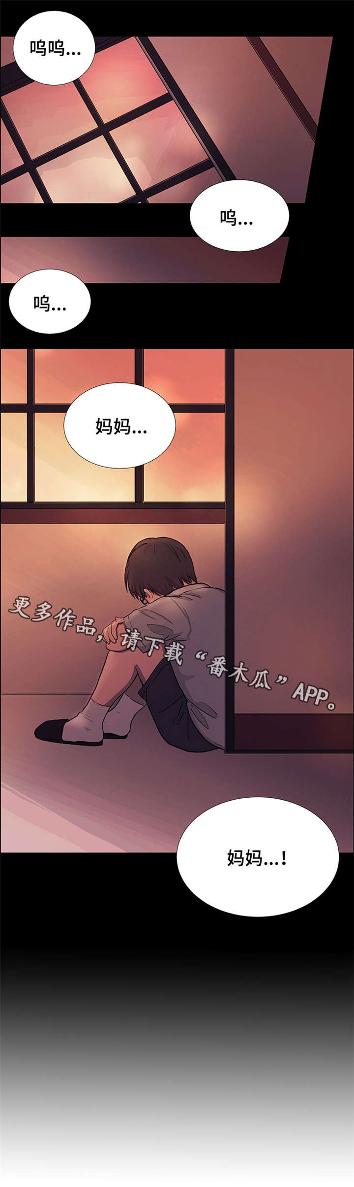 纯爱传承第23话图