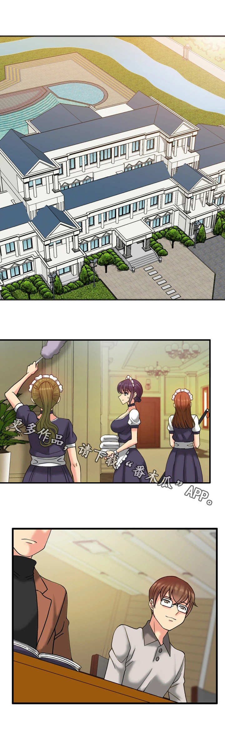 城堡继承者第19话图