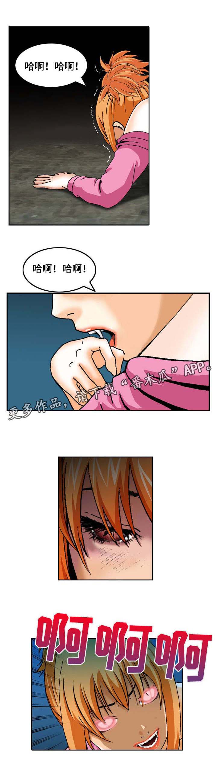 超凡病毒第16话图