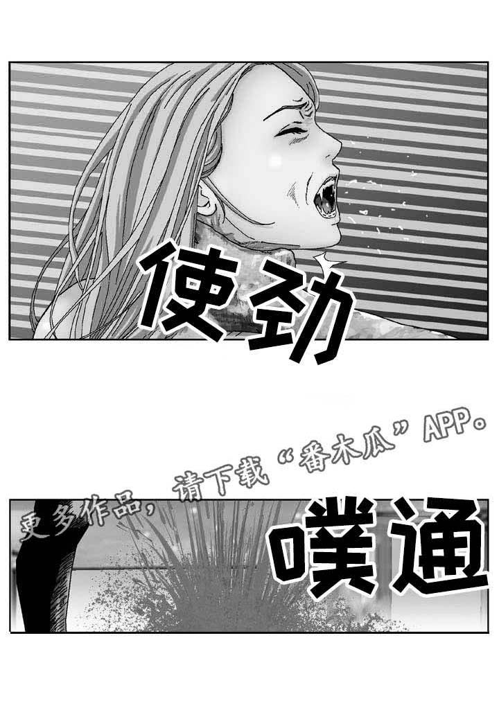 超凡病毒第22话图