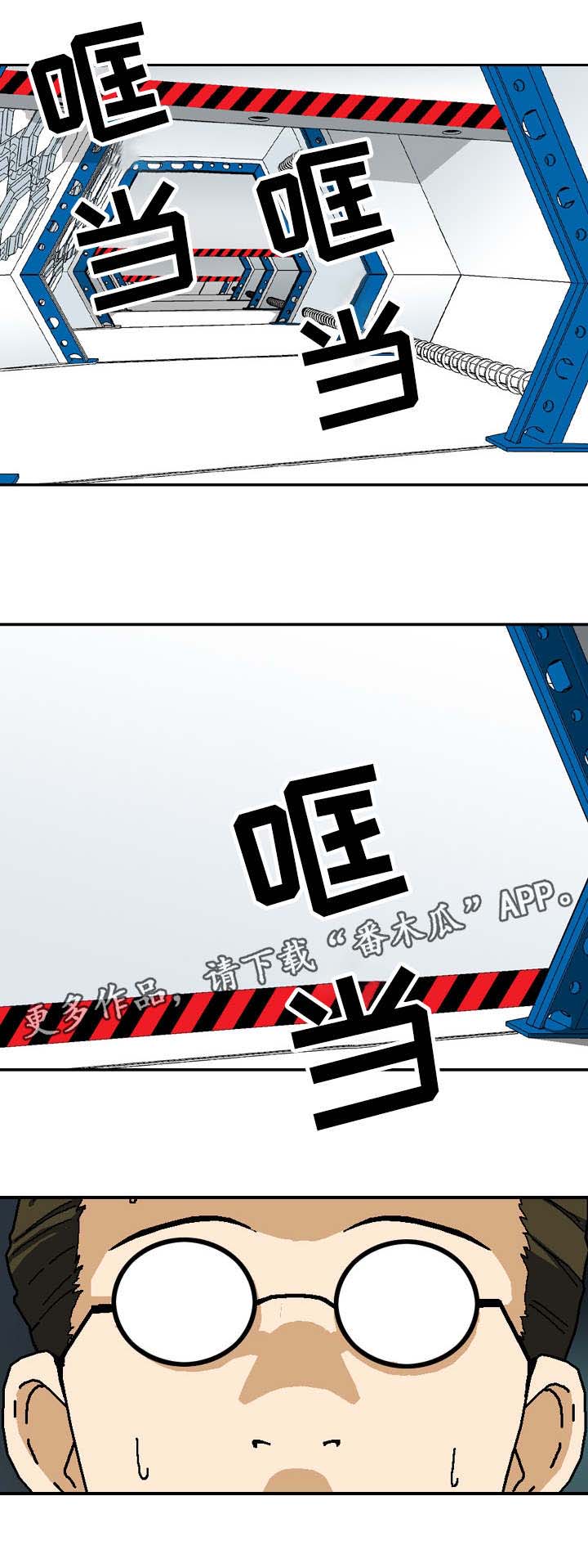 超凡病毒第25话图